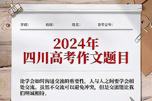 预测一手！詹姆斯将以何种方式达成前无古人的40000分？